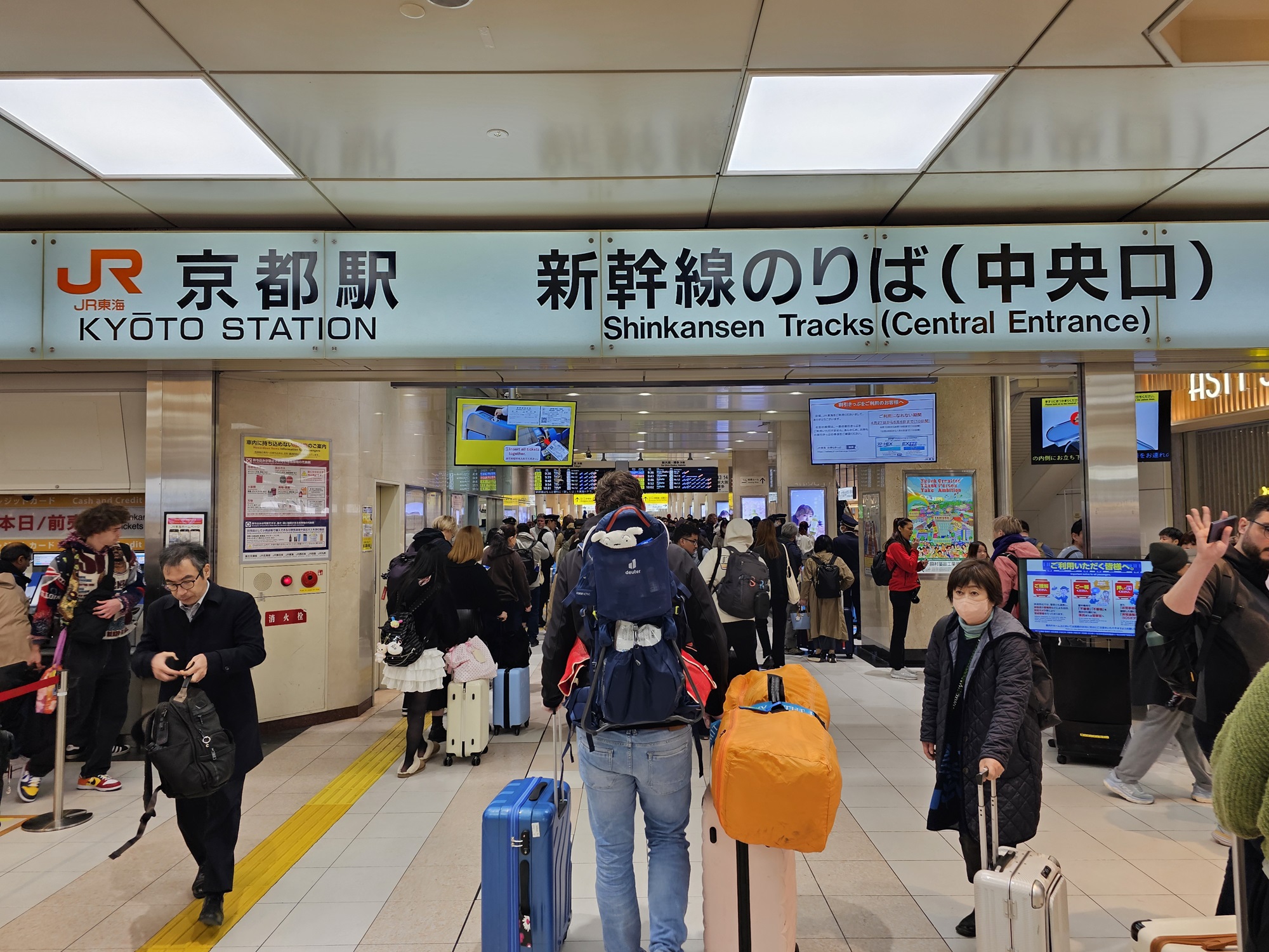 Kyoto Station