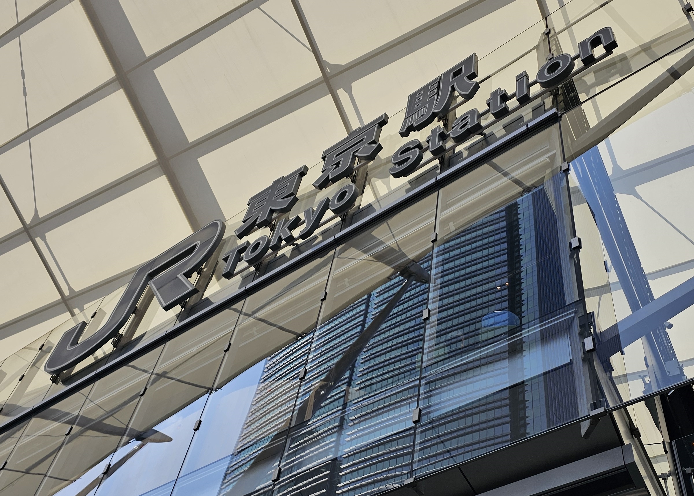 Tokyo Station