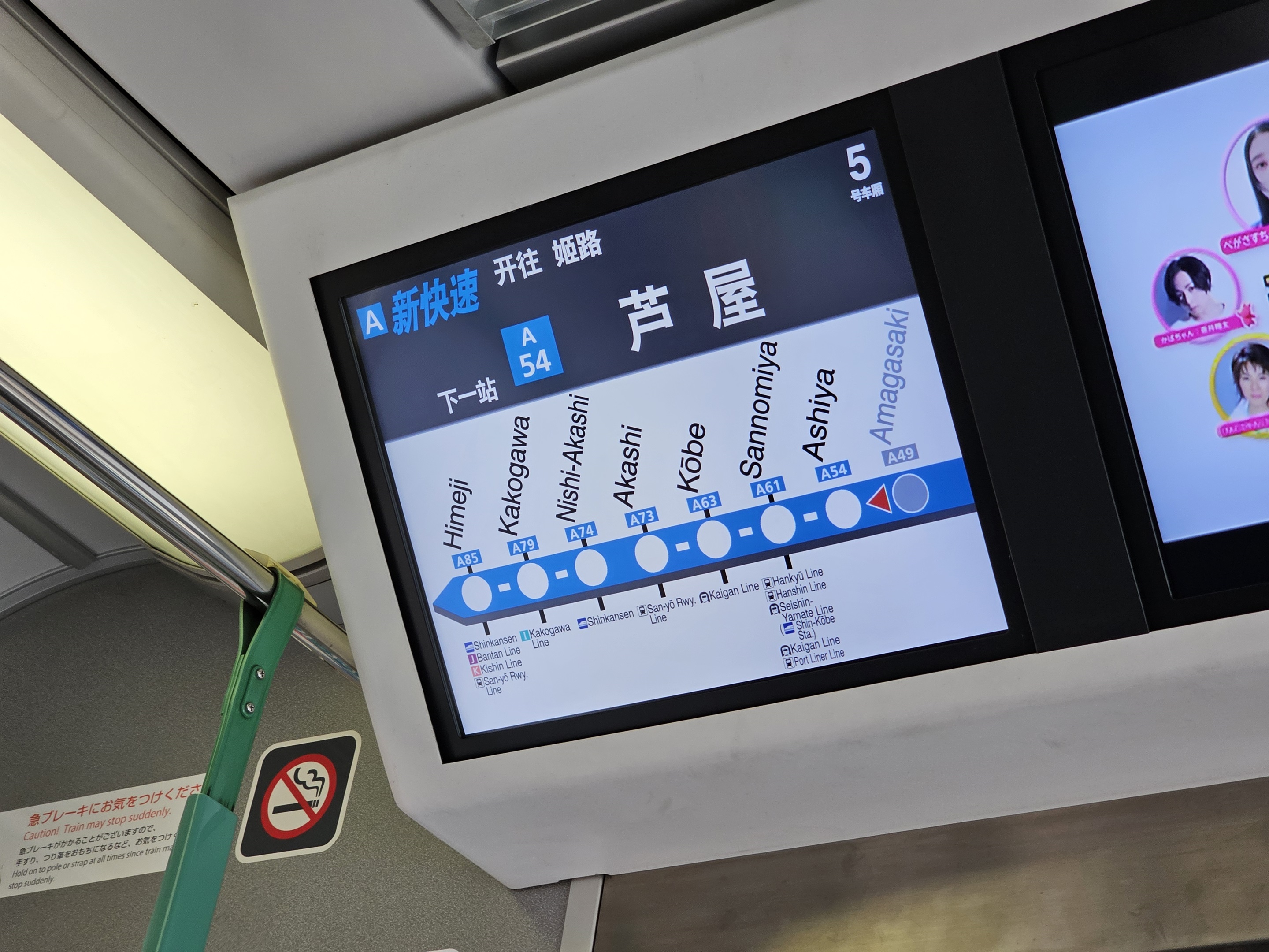 Tokaydo