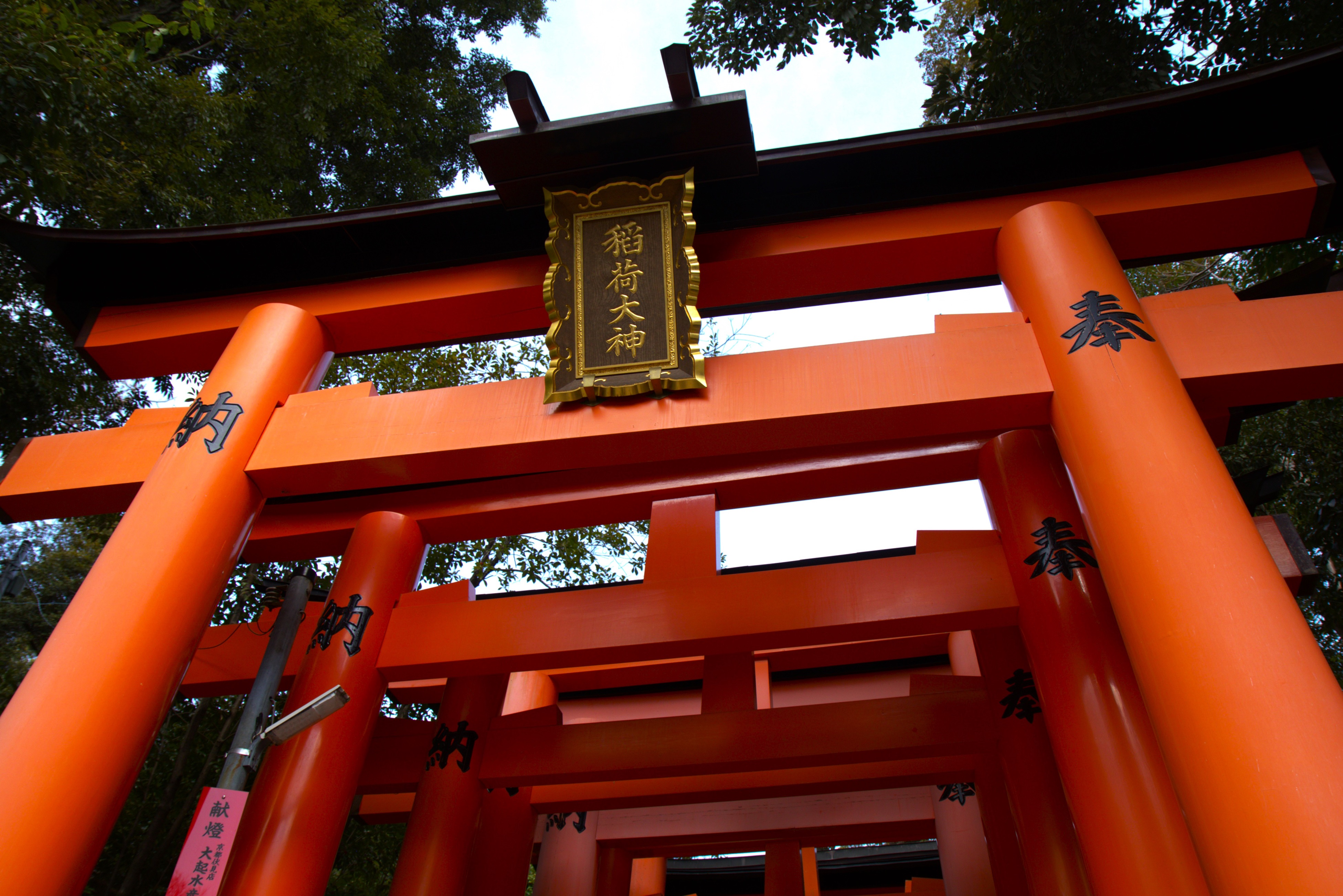 Shinto