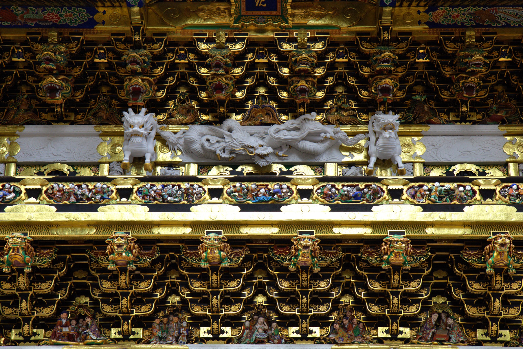 Shogun
